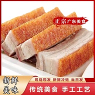 ♞,♘,,, Cantonese Crispy Skin Roasted Pork Cantonese Crispy Skin Pork Belly Meat Macau Roasted Pork F