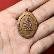 Phra Wisnukarn Coin Eastern Technology College (E-TECH) E-TECH Chonburi 2nd Edition Year 2011