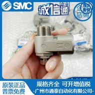 SMC Throttle valve AS1200-2200-3200-4200-M3-M5-N01-F02-03-04-S-N-SN-J