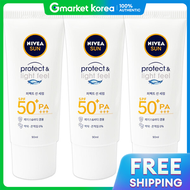 NIVEA(NIVEA (นีเวีย)) | นีเวีย โพรเทคแอนด์ไลท์ ฟิล ซัน เซรั่ม เอสพีเอฟ ผลิตภัณฑ์บำรุงผิวและป้องกันแส