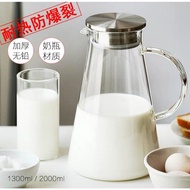 Heat-resistant glass water bottle 400*c 3 sizes 1 liter 1.8 liters 2 liters