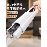 Mini Mop Mini Sponge Mop Mini Mop Small Mop Hand-Free Mop Small Mop Disposable Mop Mop Hand-Free Mop