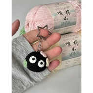 Cute mini soot keychain