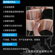 Wholesale Copper Pipes Air Conditioner Copper Pipe TP2Copper Pipe Coil Straight Pipe Round Pipe Squa
