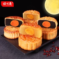 莲蓉蛋黄月饼 Lotus Egg Yolk Moon Cake Bean Paste Fruit Moon Cake Mid-Autumn Festival Gift Box