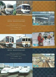 JR東海30週年紀念TOICA卡 Suica卡 icoca 卡 ic卡全國互用 牧瀨理保 一套三張 餘額共1600円