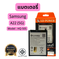 แบตเตอรี่สำหรับ Samsung A22(5G) แบตแท้100% สินค้ามีรับประกัน 1ปี