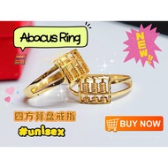 Wing Sing Ring Abacus Rough Quadrangle Solid Gold 916/916 Gold Abacus Ring