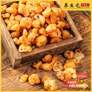 YSZ 泰国龙眼干 Thai Dried Longan 【500G】Grade AA / 5A