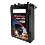 TM68Car Emergency Starter Power Bank Slim Portable Fast Charging Mobile24V Power Bank for Starting P