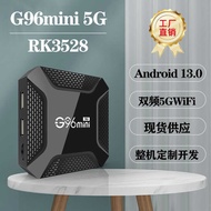 G96MIINI Android 13RK3228A Network Set-Top BOX TV BOX WIFI6 HD 4K Foreign Trade TV BOX