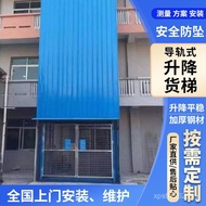 Lift Warehouse Equipment Lift Guide Rail Type Lift Elevator Hydraulic Lift Workshop Cargo Elevator M