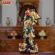 XY?Yuantong Guan Gong Fortuna Statue Guan Gong Ornaments Guan Gong Potrait Guan Emperor Shengjun Worship Wu Cai Guan Yu