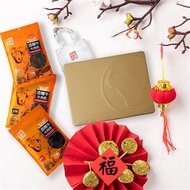 良金牧場 金門酒糟牛肉乾3入組(510g±3%)