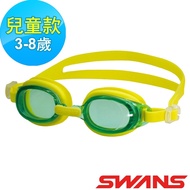 [SWANS Japan] Children's Swimming Goggles (SJ-7 Green/Yellow)