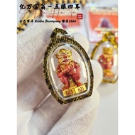 👂🏻五眼四耳小金身
佛历2566年

古巴文洋Kruba Boonyang



在泰国当今，督造五眼四耳天神最火热的莫过于古巴文洋大师，五眼四耳在很多地方都备受欢迎