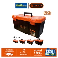 TACTIX PVC Tool Box 320103 13 Inches/320101 40.8cm 16/320100A 50cm 19 Inches/ 320108 56cm 22