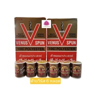 Thread Colored Venus V-Spin Size 60 (6 Tubes)