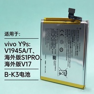 Suitable for vivo Y9S (V1945A/T) Brand New Battery [B-K3] S1Pro Version with Tools