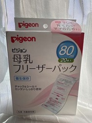 Pigeon 母乳儲奶袋 80ml