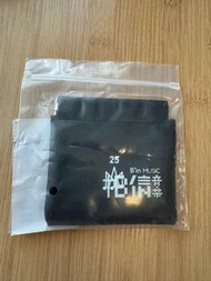 五月天 5525 知足彈片收納袋  扭蛋