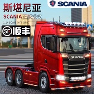 HUI NA K770S 1/14 525mm Scania Alloy Truck Trailer