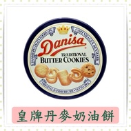 Ace Denmark Cream Biscuits/200g/Box/Cream Mixed Cookies/Danisa/Cookies Butter Cookies