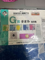 全新 正版 一番賞 Ｇ賞 小賞 雷歐力 獵人 HUNTER×HUNTER 毛巾 公仔 PVC 景品 手辦 動漫 周邊 玩具 模型 FIGURE