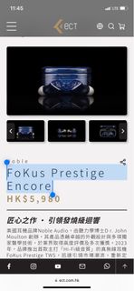 灣仔旺角可交收FoKus Prestige Encore 全新行 1 年保