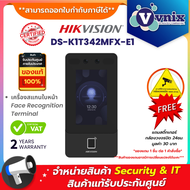 Hikvision DS-K1T342MFX-E1 เครื่องสแกนใบหน้า Face Recognition Terminal By Vnix Group
