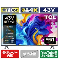 TCL 43V型4Kチューナー内蔵4K対応液晶テレビ C645シリーズ 43C645 [43C645](43型/43インチ)【RNH】