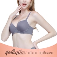 Wacoal ชุดชั้นเนียน บราดันทรงมีโครง เสริมฟองน้ำหนา รุ่น WB5P79 สีเทาดำ (DG)