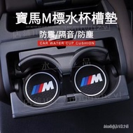 BMW Interior Upgrade F22 F30 F34 F36 G20 G21 G30 G31 F10