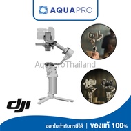 DJI RS 4 Mini ประกันศูนย์ไทย By AquaproThailand