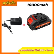 10000mAh แบตเตอรี่ลิเธียม Makita แบตเตอรี่ลิเธียม WORX แบตเตอรี่ลิเธียม D&Y แบตเตอรี่ลิเธียม Quanyou