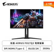 【27型】技嘉 AORUS FO27Q3 電競螢幕 (DP/HDMI/Type-C/OLED/2K/0.03ms/360Hz/HDR400/FreeSync Premium Pro/可升降/可旋轉/內建喇叭/三年保固)