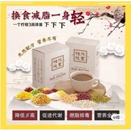 正品现货老配方 Old recipe the future food 1box=10sachets