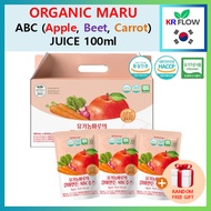 [ORGANIC MARU] ABC (Apple, Beet, Carrot) Juice 100ml + RANDOM FREE GIFT