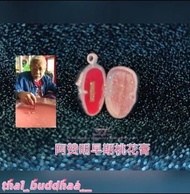 阿贊明《增魅桃花人緣愛情膏》💗💗🌸