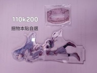 [出]世界計畫Project SEKAI宵崎奏YOISAKI KANADE 感謝祭立牌
