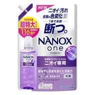 LION 獅王 NANOX 奈米樂 抗菌室晾消臭洗衣精補充包  1160g  1包