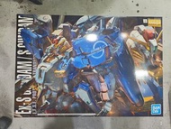 Bandai 1/100 MG Ex-S Gundam 1.5