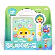 ★Lowest price ★[Pinkfong] Baby Shark English Educational Reading Pen Electronic Reading Pen