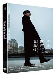 岸邊露伴在羅浮 (DVD)