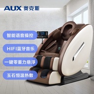 ST/💚Home Massage Chair Office Installation-Free Top-Equipped Full Body Electric Massage Sofa Chair Space Capsule Massage