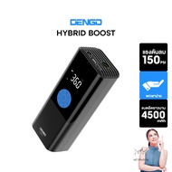 [โค้ด300.-ในไลฟ์] Aston Hybrid Pro เครื่องปั้มลม ที่สูบลมไร้สาย ที่ปั้มลมไฟฟ้า Airpump ระบบ Hybrid ร