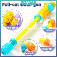 Toy Kids Water Shooter / Kids Water Gun / Kids Water Pump / Kids Outdoor Swimming Water Gun / Childr