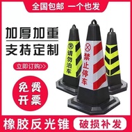 Parking Stake No Parking Plastic Road Square Cone Traffic Reflective Cone Warning Column Ice Cream B