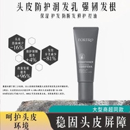 5.9 FORTRO FORTRO FORTRO Strong Scalp Protective Conditioner Newly Upgraded Salon Same Style Scalp P