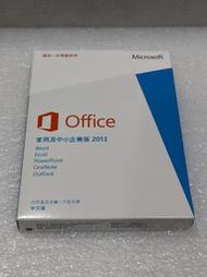 Microsoft office 家用及中小企業版 2013